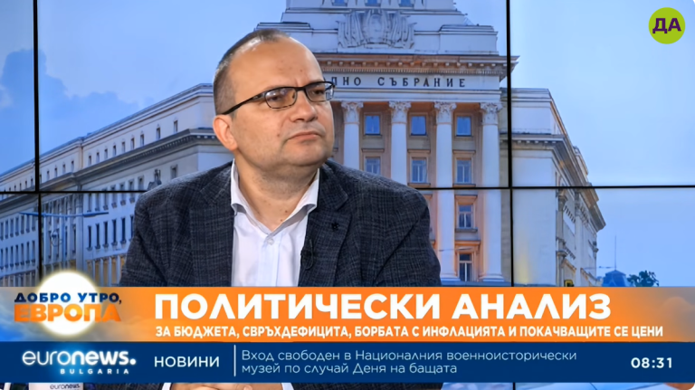 Мартин Димитров в "Добро утро, Европа"