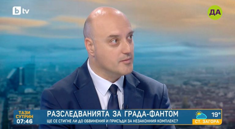 Атанас Славов в "Тази сутрин"