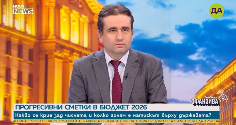 Божидар Божанов в "Офанзива"