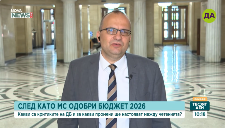 Мартин Димитров в "Твоят ден"