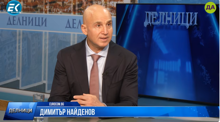 Димитър Найденов в "Делници"
