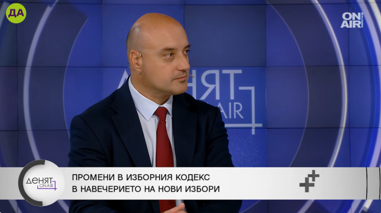 Атанас Славов в "Денят ON AIR"