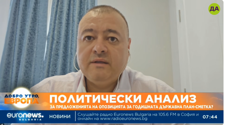 Свилен Трифонов в "Добро утро, Европа"