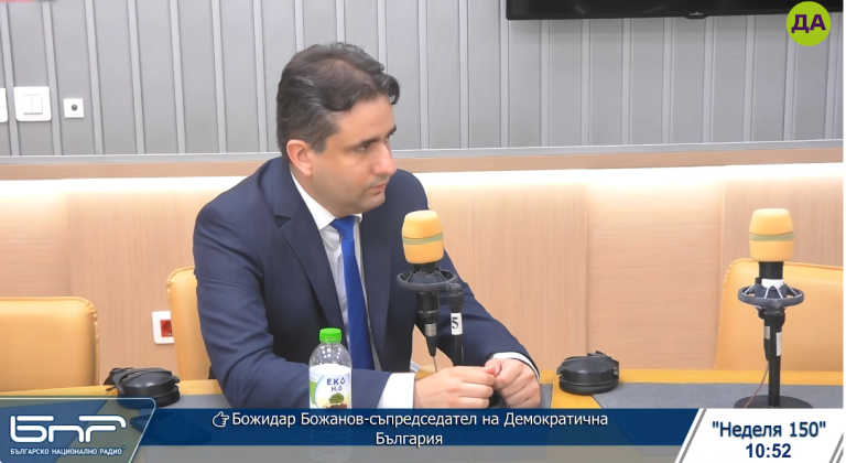 Божидар Божанов: Настояваме президентът да свика КСНС, за да не се вземат на тъмно стратегически важни за България решения