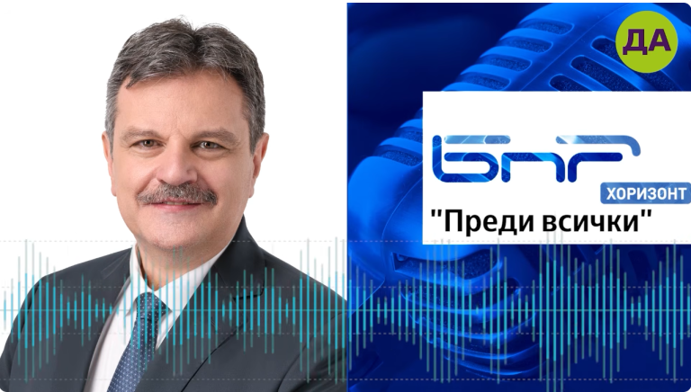 Александър Симидчиев в "Преди всички"