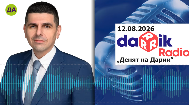 Ивайло Мирчев в "Денят на Дарик"
