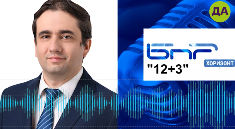 Божидар Божанов в "12+3"