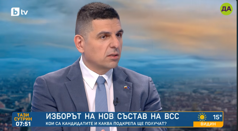 Ивайло Мирчев: Кандидатите на ДБ за ВСС са заемали ясни публични позиции за проблемите в съдебната система през годините