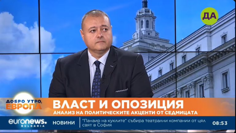 Свилен Трифонов в "Добро утро, Европа"