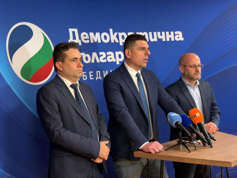 ДБ: Радев и Йотова да спрат да разделят обществото