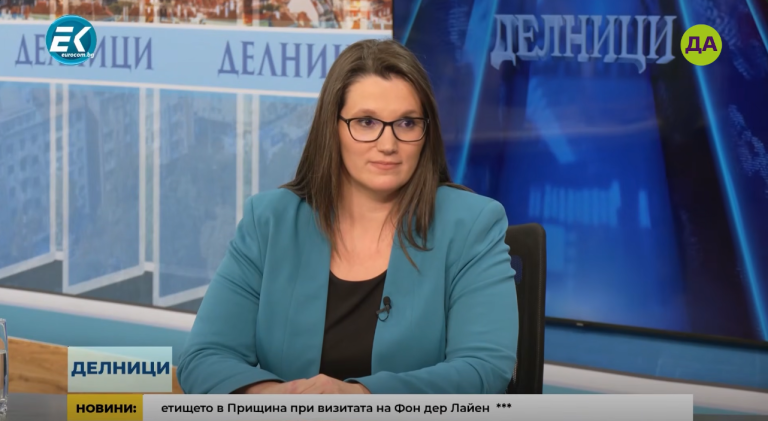 Александра Стеркова в "Делници"
