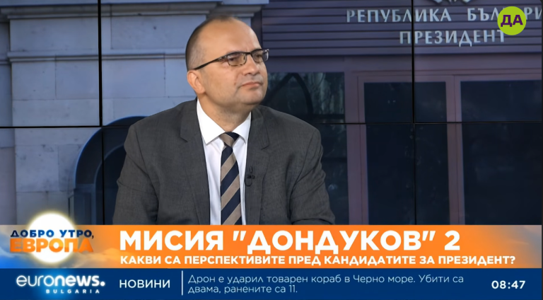 Мартин Димитров в "Добро утро, Европа"