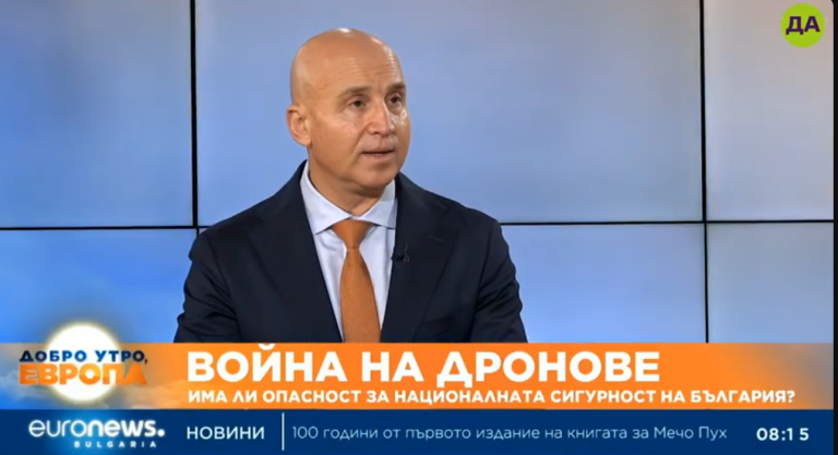 Димитър Найденов в "Добро утро, Европа"